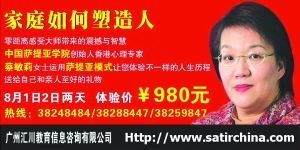 廣州匯川教育信息咨詢服務 助力教育規(guī)劃與升學決策