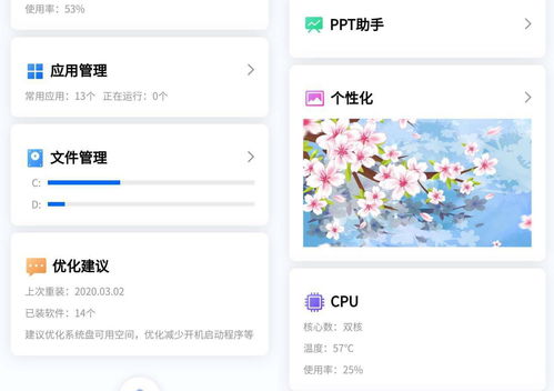 遠(yuǎn)程電腦控制新選擇 微信小程序直連，這款軟件讓操控更便捷